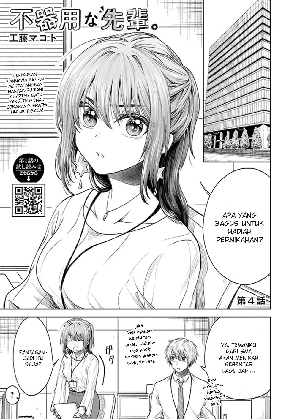 Awkward Senpai Serialization Chapter 04 Gambar 2